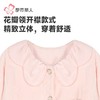 都市丽人睡衣女装法兰绒剪花女士家居服长袖长裤法兰绒套装LHH9D3 商品缩略图5