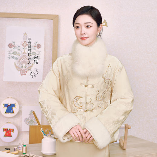 【宋轶同款】三彩[珠零锦粲]2025冬季新款珠片绣花羽绒服90白鸭绒外套C 商品图1