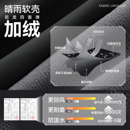 【儿童软壳束口裤】森林棠25冬季新款加绒加厚户外保暖束脚运动裤82053194 商品图4