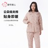 都市丽人云朵绵夹棉睡衣女士家居服长袖长裤加厚夹棉套装LHH9D9 商品缩略图0