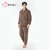 都市丽人睡衣法兰绒烂花夹棉男士家居服长袖长裤加厚夹棉FHH1E1 商品缩略图2