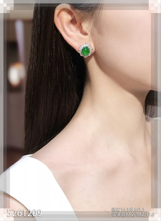 绿蛋耳钉【5261209】具体价格微信咨询 商品图4