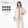 都市丽人睡衣云朵绵夹棉女士家居服长袖长裤加厚夹棉套装LHH1M8 商品缩略图0