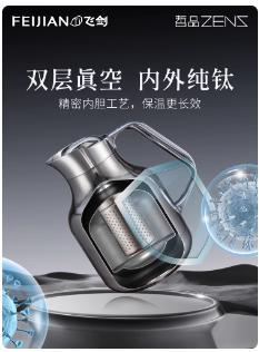 飞剑派焖壶1200mlTD-120-23A 商品图3