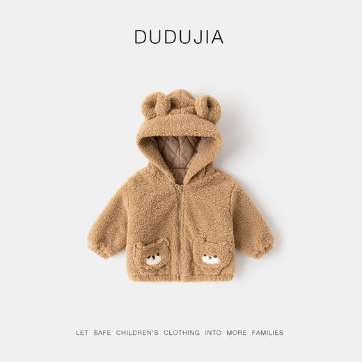 【清仓】嘟嘟家儿童男童女宝冬季毛绒外套D4DWT010 商品图1