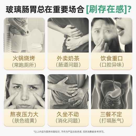 【嗨购珠海】百藻纪元 蛋白核小球藻裸藻片（小绿盾） ** 排护一体  肝净好状态   +倍营养添活力 商品图3