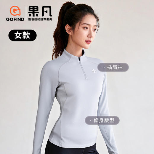 果凡男女款半胸拉链提花拉绒长袖GKD21259/GKD22260 商品图5