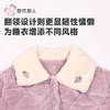 都市丽人睡衣法兰绒夹棉睡衣女士家居服长袖长裤法兰绒套装LHH0C4 商品缩略图5
