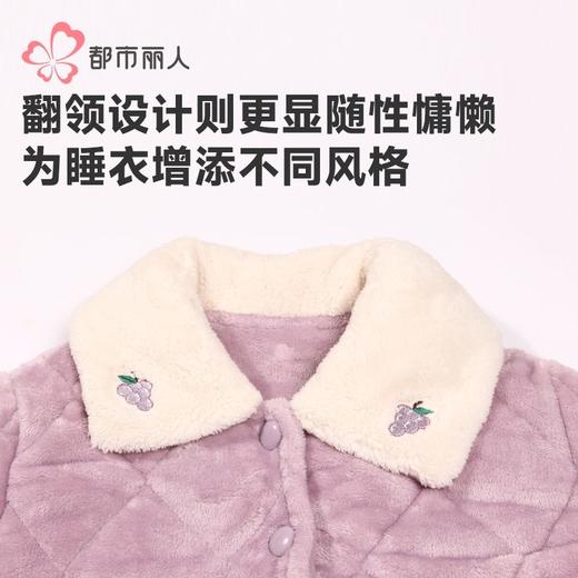 都市丽人睡衣法兰绒夹棉睡衣女士家居服长袖长裤法兰绒套装LHH0C4 商品图5