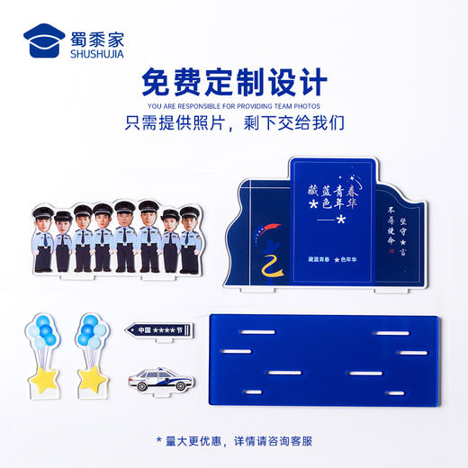 【实付满199送钥匙扣】【J察合照亚克力立体摆台】蜀黍创意纪念摆件便携桌面摆件 商品图1