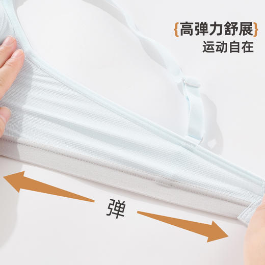 雅黛俪少女文胸高中生三阶段青春发育期女童内衣 商品图6