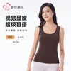 都市丽人保暖内衣天丝毛衫布女士保暖衣薄款保暖背心单件LWHFA3 商品缩略图0