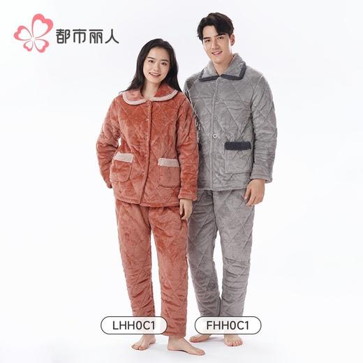 都市丽人睡衣法兰绒夹棉女士家居服长袖长裤加厚夹棉套装LHH0C1 商品图4