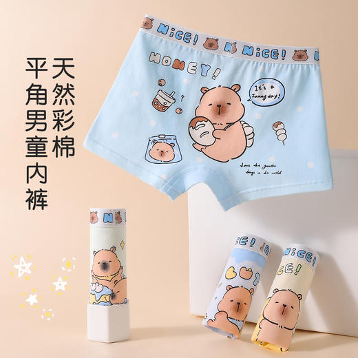 【4条装】95%棉可爱懒懒熊男童发育期印花平角内裤男柔软舒适2286懒懒熊男童内裤 商品图1