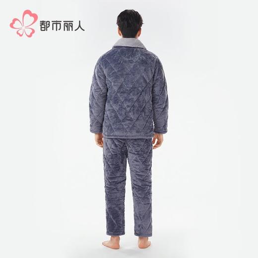 都市丽人睡衣法兰绒夹棉男士家居服长袖长裤加厚夹棉套装FHH0C4 商品图3