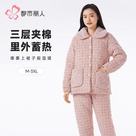 都市丽人水晶超柔印花夹棉女士家居服长袖长裤加厚夹棉套装LHH1M5