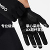 MBO男女凉感防晒长指手套AG140春夏 商品缩略图2