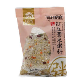 绿帝红豆薏米粥料150g（6932041215492）