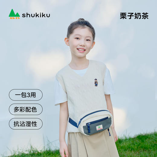 【超模君严选 假期焊在娃身上的包包】shukiku乐嘟嘟儿童胸包 商品图1