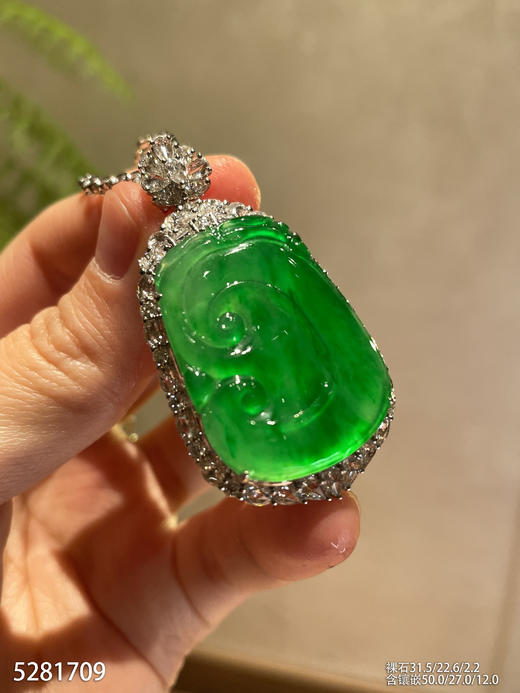 高冰种艳绿如意吊坠【5281709】具体价格微信咨询 商品图0