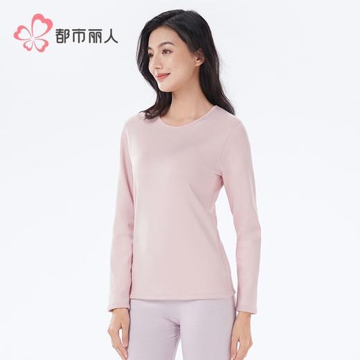 都市丽人新芯复合绒女士保暖衣加厚保暖衣单件长袖上衣LWH6A1 商品图2
