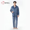 都市丽人睡衣双面法兰绒睡衣男士家居服长袖长裤法兰绒套装FHH1E9 商品缩略图1