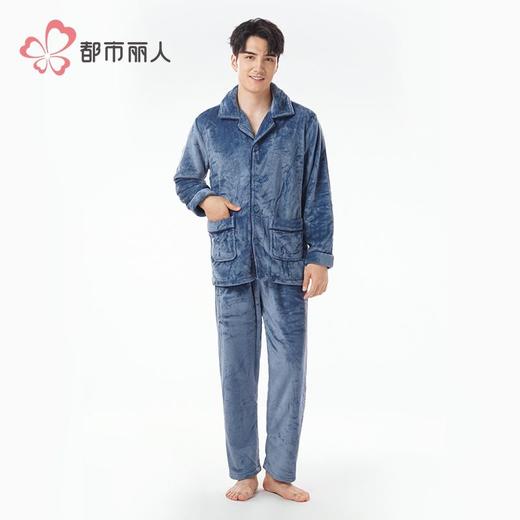 都市丽人睡衣双面法兰绒睡衣男士家居服长袖长裤法兰绒套装FHH1E9 商品图1