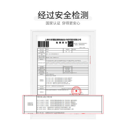 怡比事事平安长袖系带哈衣HY25WIN029米白（52#-59#） 商品图5