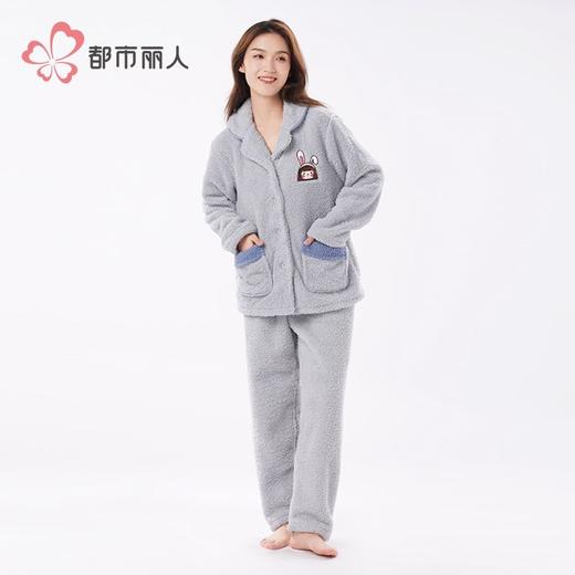 都市丽人睡衣米粒绒睡衣女士家居服长袖长裤法兰绒套装LHH1Q1 商品图1