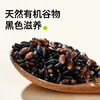 田喜粮鲜有机黑五谷 混合杂粮 黑杂粮 黑米黑小米黑麦仁黑藜麦黑芝麻400g /粮油调味 /杂粮 /谷米类 商品缩略图5