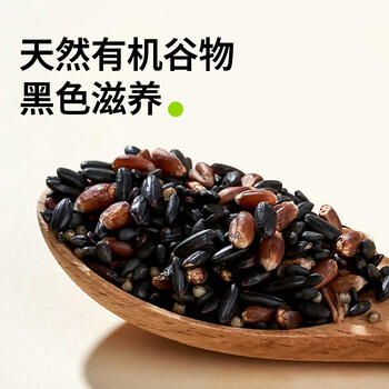 田喜粮鲜有机黑五谷 混合杂粮 黑杂粮 黑米黑小米黑麦仁黑藜麦黑芝麻400g /粮油调味 /杂粮 /谷米类 商品图5