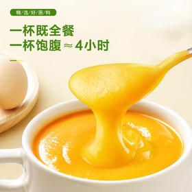 【健康0添加！一杯饱腹】罐装山药葛根粉玉米粉，淡淡清香，还原食材本味，即冲即食冲泡速刷素食懒人营养早餐粥代餐粉。ha