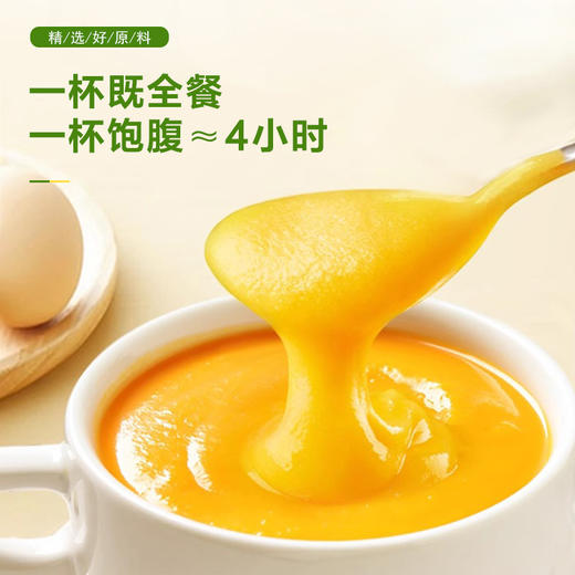 【健康0添加！一杯饱腹】罐装山药葛根粉玉米粉，淡淡清香，还原食材本味，即冲即食冲泡速刷素食懒人营养早餐粥代餐粉。ha 商品图0