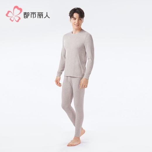 都市丽人保暖内衣白金轻羽绒男士保暖衣长袖长裤保暖衣套装FWH2B6 商品图2