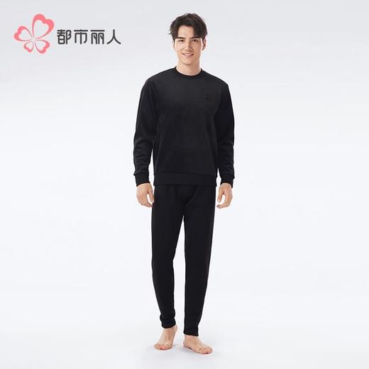 都市丽人剪花复合绒男士保暖衣长袖长裤加厚保暖衣套装FWH2B1 商品图1