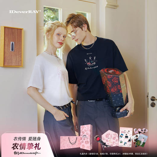 【陈立农联名】陈立农2025青春为名演唱会联名款IDEVERRAY新款王子皇冠印花高磅纯棉情侣装短袖T恤 商品图0