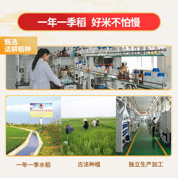 稻可道五常大米 绿色食品认证  东北大米10斤 当季新米 /粮油调味 /米 /稻花香米 商品图2