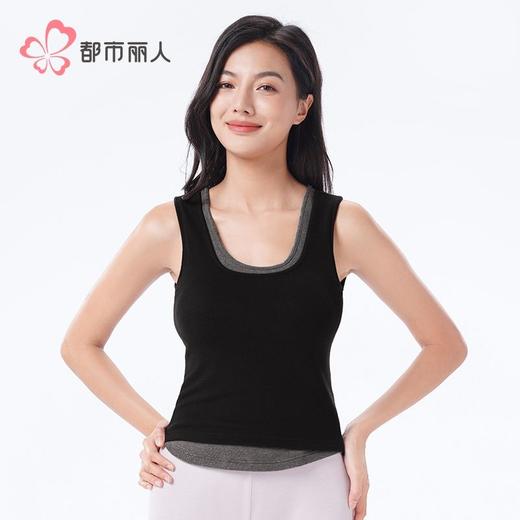 都市丽人保暖内衣天丝毛衫布女士薄款保暖背心单件有胸垫LWHFA2 商品图1