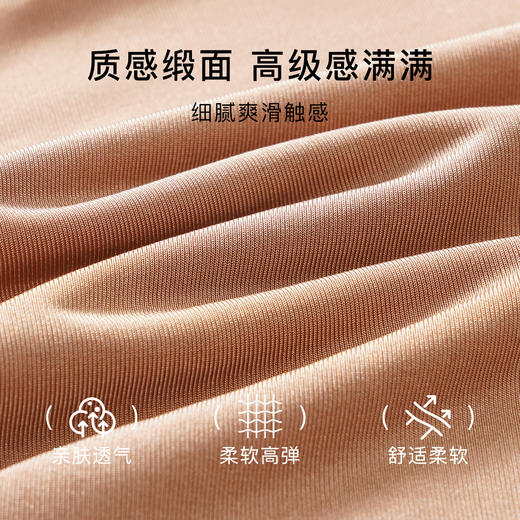 【4条装】10A抑菌含莱赛尔桑蚕丝男士内裤男轻奢缎面大码不勒1556净面内裤 商品图3