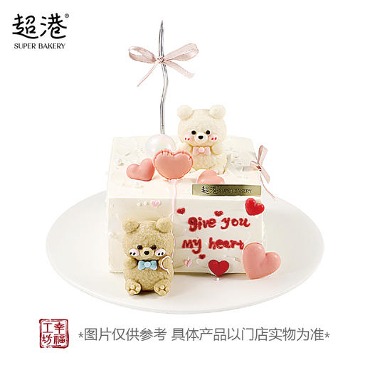 甜野喜里 生日蛋糕 商品图3