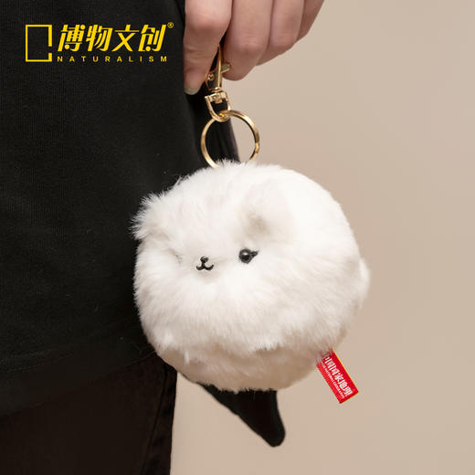 博物文创 小圆宝 北极狐 毛绒玩具挂件 节日礼物 商品图5