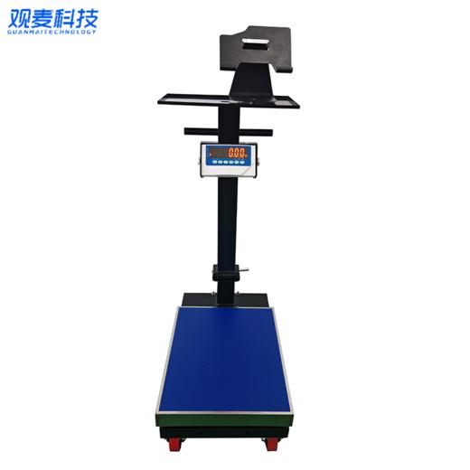 移动蓝牙称架（不含平板+打印机）-轻巧版系统专用 商品图0
