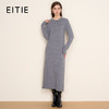 EITIE爱特爱高级感灰色长款裙摆卷边设计时尚简约含羊毛针织长裙8001707 商品缩略图0