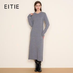 EITIE爱特爱高级感灰色长款裙摆卷边设计时尚简约含羊毛针织长裙8001707