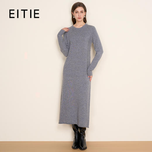 EITIE爱特爱高级感灰色长款裙摆卷边设计时尚简约含羊毛针织长裙8001707 商品图0