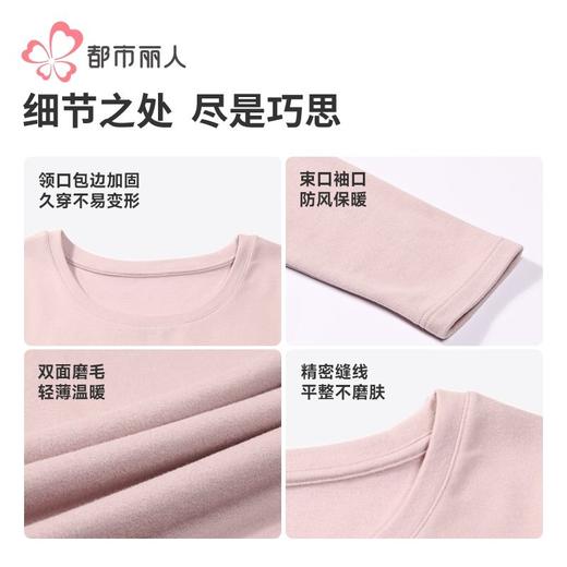 都市丽人保暖内衣热卡丝双面女士发热纤维保暖衣单件长袖LWHDA7 商品图6