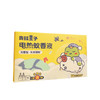 青蛙王子电蚊香液(2+1) 商品缩略图0