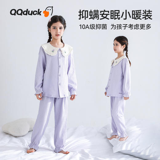 【清仓捡漏】【120-130】【可可鸭】女童春秋家居服套装 商品图0