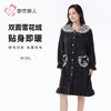 都市丽人女士睡衣女装雪花绒睡衣女士家居服法兰绒单件袍LHH7B6 商品缩略图0