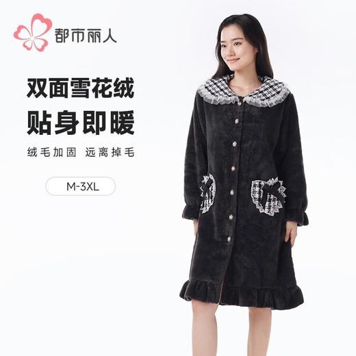 都市丽人女士睡衣女装雪花绒睡衣女士家居服法兰绒单件袍LHH7B6 商品图0